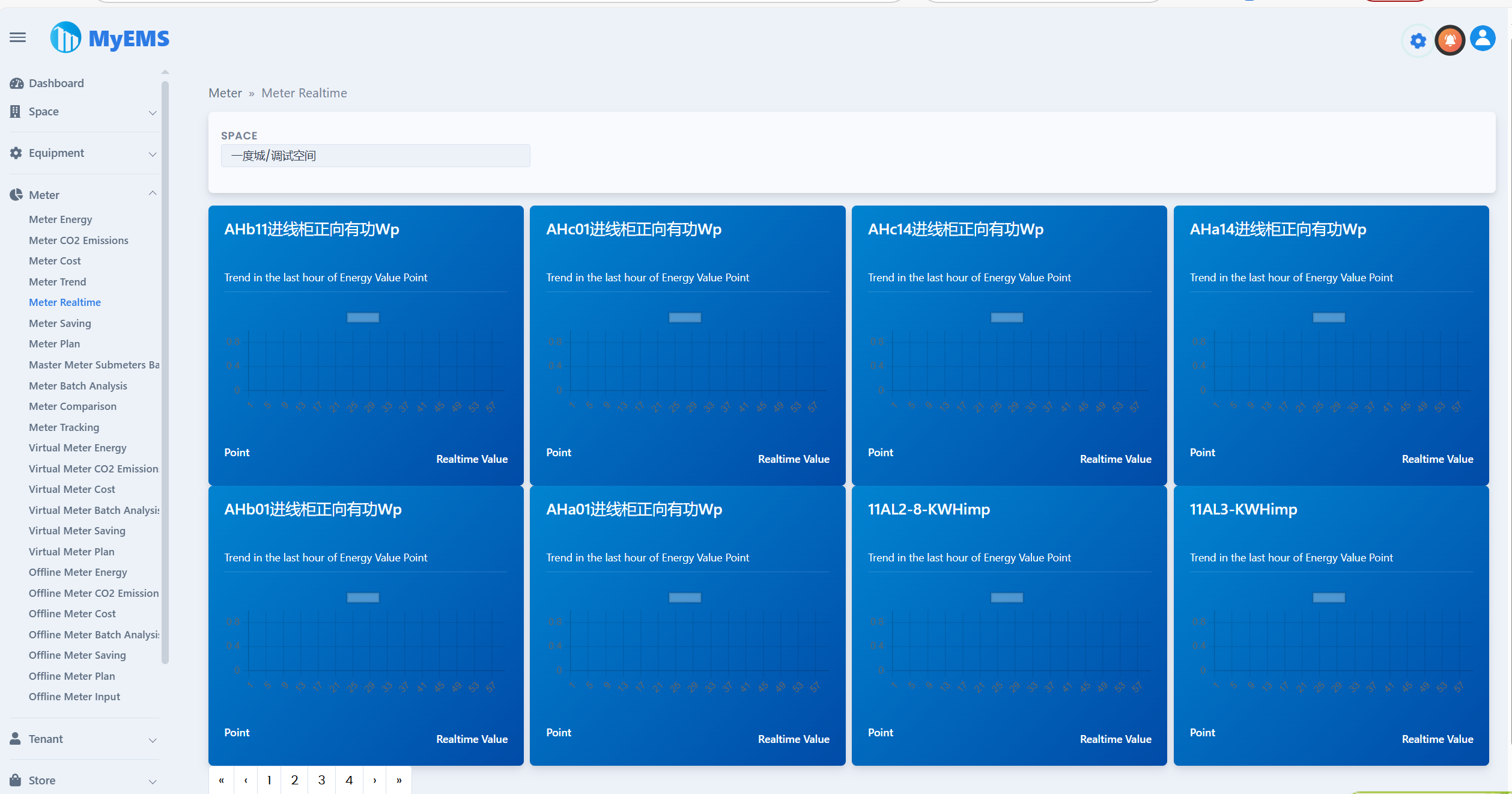 MyEMS Web 19