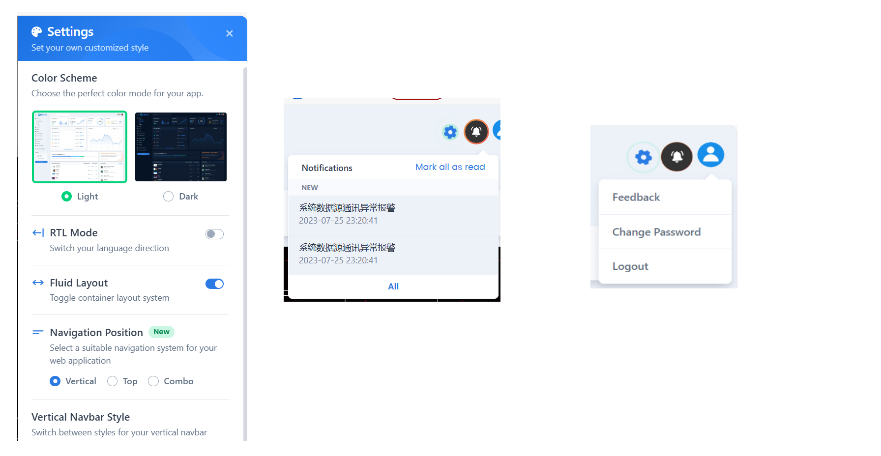MyEMS Web 29